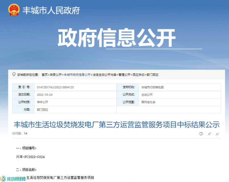 宜丰网站建设新趋势：数字化转型中的企业成长助推器