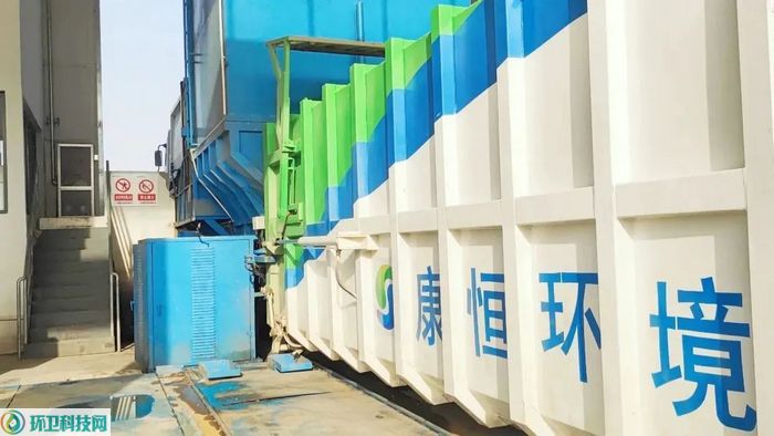 2022康恒环境10大瞬间_环卫科技网