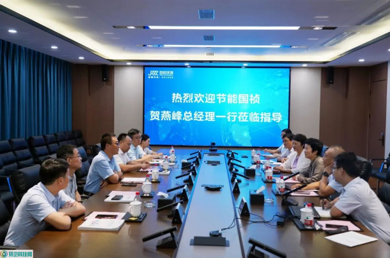 强强联合!劲旅环境与节能国祯签订战略合作协议_环卫科技网