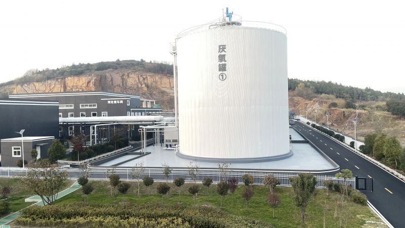 启迪环境淮南项目荣获2023年度优秀环卫企业日处理餐厨400吨