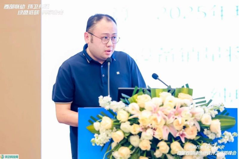 盈峰环境携多款新能源环卫装备亮相西部环卫峰会