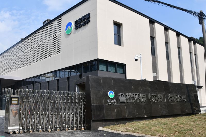山东省环保集团培育上市公司餐厨垃圾处理资产一马当先