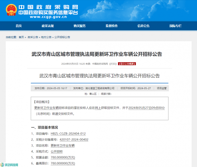 吸粪车行业发展动态概述与价格分析